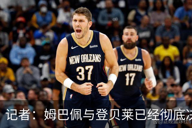 记者：姆巴佩与登贝莱已经彻底决裂，齐达内计划安排紧急会谈